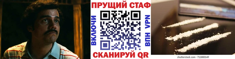 Где купить Разумное Конопля Кокаин А ПВП Гашиш