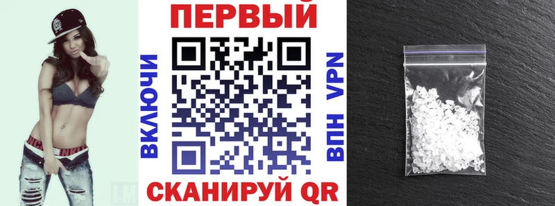 блэк спрут зеркало мориарти состав АМФЕТАМИН VHQ Разумное