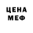 Кодеиновый сироп Lean напиток Lean (лин) Brawler Never