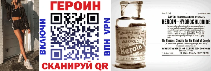 Героин гречка  Разумное 