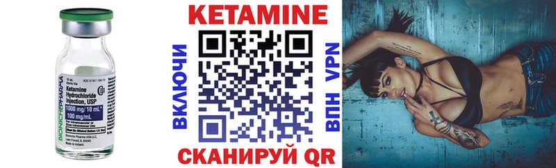 КЕТАМИН VHQ Разумное