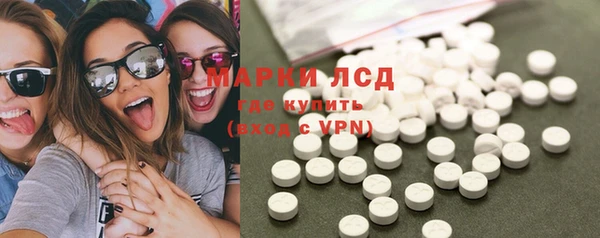 синтетический гашиш Пересвет