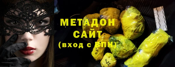 кокаин VHQ Абдулино