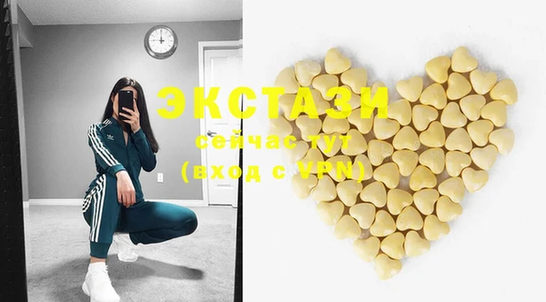 PSILOCYBIN Абинск