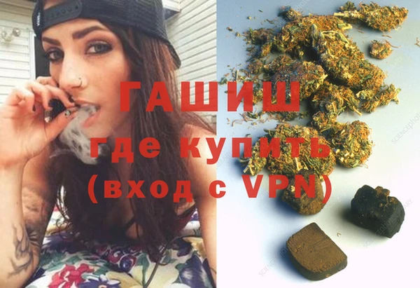 синтетический гашиш Пересвет