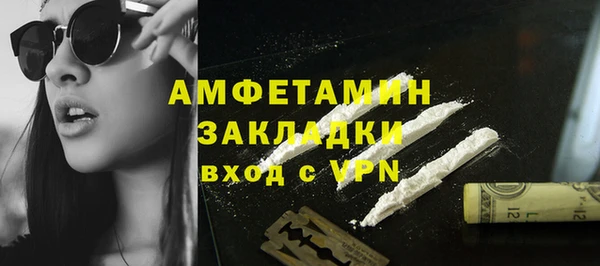 кокаин VHQ Абдулино