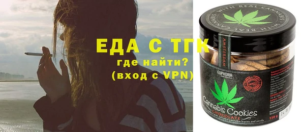 прущий лед Аша