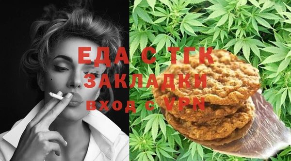 мескалин Переславль-Залесский