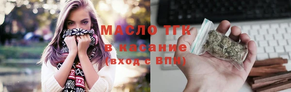мескалин Переславль-Залесский