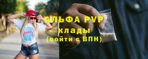 прущая мука Ахтубинск