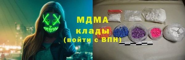синтетический гашиш Пересвет
