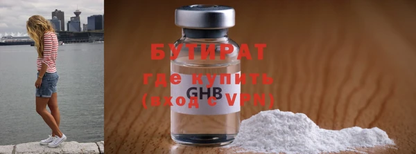 мескалин Переславль-Залесский