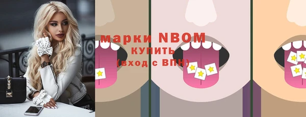 jwh Пестово