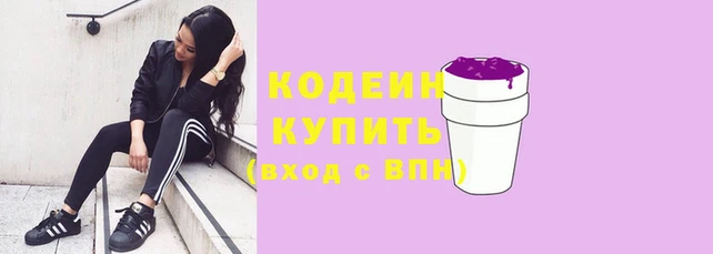 альфа пвп VHQ Бабаево