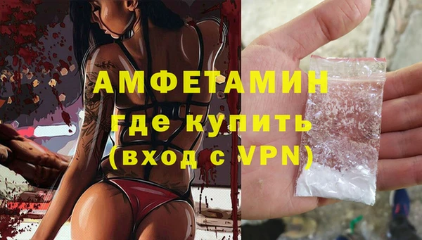 мескалин Переславль-Залесский