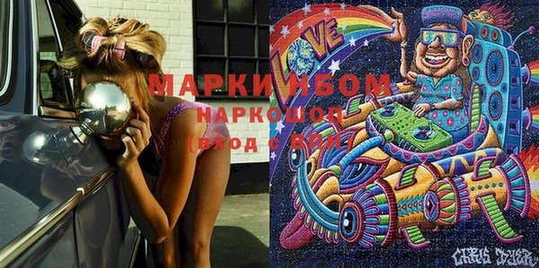 PSILOCYBIN Абинск