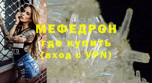 прущая мука Ахтубинск