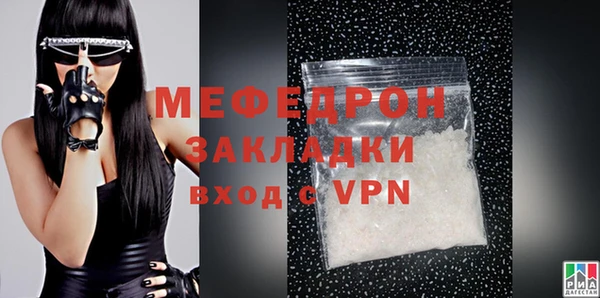 MDMA Premium VHQ Абаза