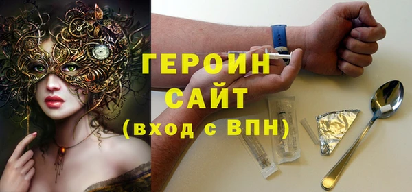 синтетический гашиш Пересвет