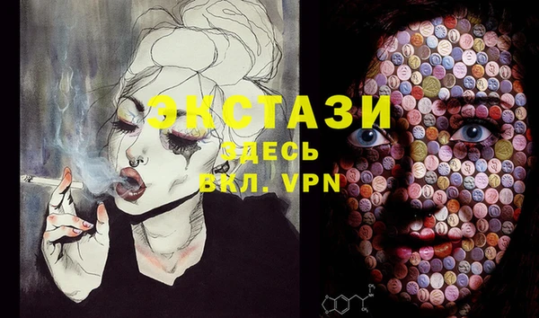 прущий лед Аша