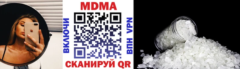 MDMA молли  ссылка на мегу ТОР  Разумное 