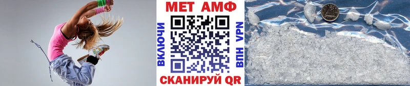 Метамфетамин витя  как найти закладки  площадка официальный сайт  Разумное 
