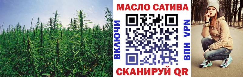 как найти закладки  Разумное  Дистиллят ТГК THC oil 
